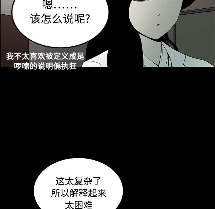 妖精的尾巴漫画515韩漫全集-鬼神之手：19无删减无遮挡章节图片 