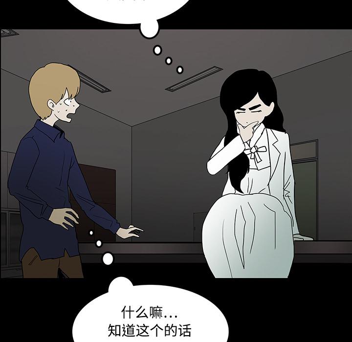 妖精的尾巴漫画515韩漫全集-鬼神之手：19无删减无遮挡章节图片 