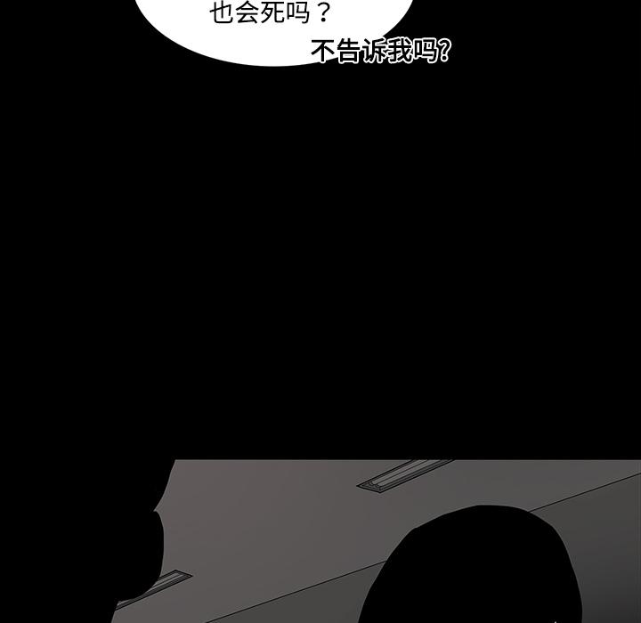 妖精的尾巴漫画515韩漫全集-鬼神之手：19无删减无遮挡章节图片 
