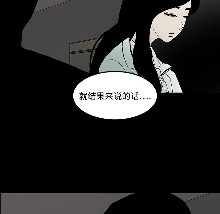 妖精的尾巴漫画515韩漫全集-鬼神之手：19无删减无遮挡章节图片 