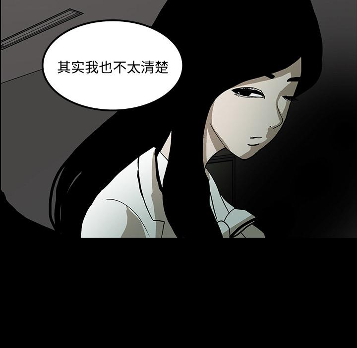 妖精的尾巴漫画515韩漫全集-鬼神之手：19无删减无遮挡章节图片 
