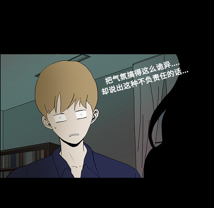 妖精的尾巴漫画515韩漫全集-鬼神之手：19无删减无遮挡章节图片 