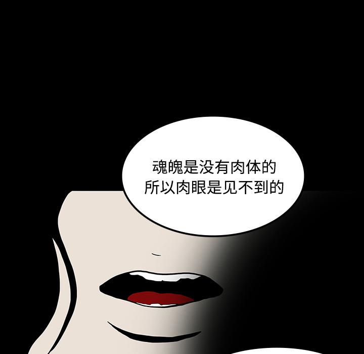 妖精的尾巴漫画515韩漫全集-鬼神之手：19无删减无遮挡章节图片 