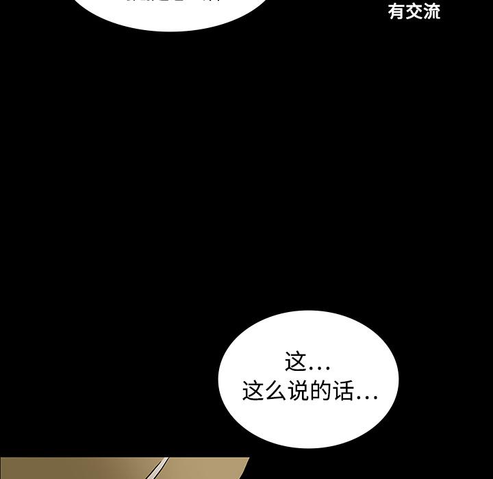 妖精的尾巴漫画515韩漫全集-鬼神之手：19无删减无遮挡章节图片 