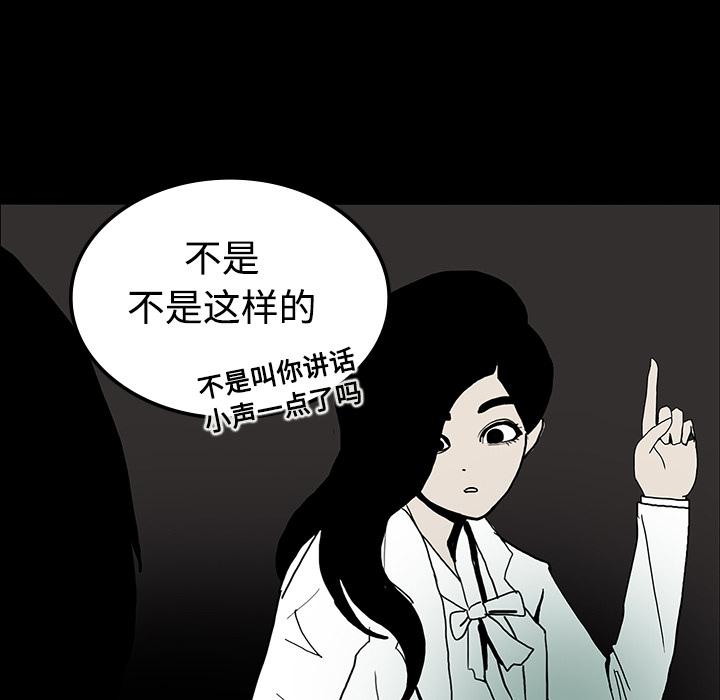 妖精的尾巴漫画515韩漫全集-鬼神之手：19无删减无遮挡章节图片 