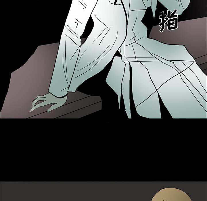 妖精的尾巴漫画515韩漫全集-鬼神之手：19无删减无遮挡章节图片 