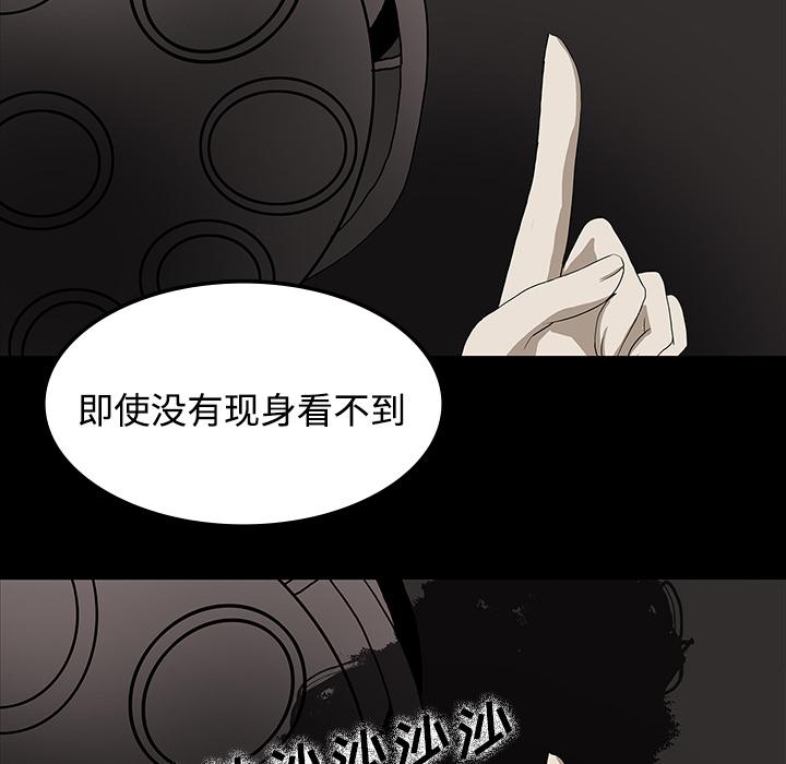 妖精的尾巴漫画515韩漫全集-鬼神之手：19无删减无遮挡章节图片 