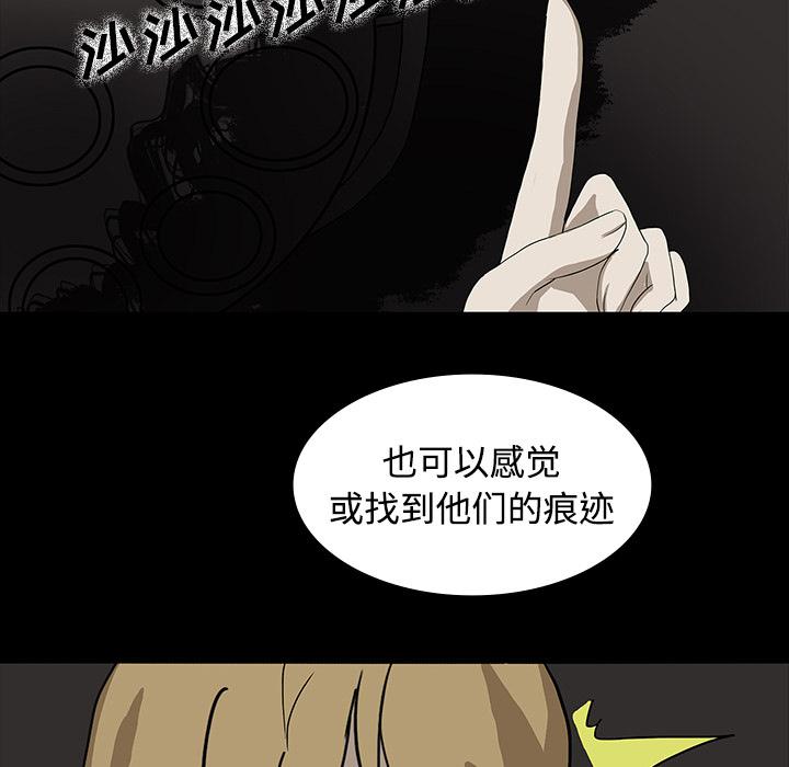 妖精的尾巴漫画515韩漫全集-鬼神之手：19无删减无遮挡章节图片 