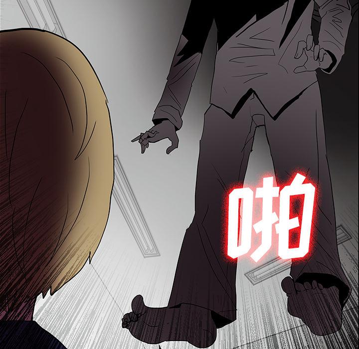 妖精的尾巴漫画515韩漫全集-鬼神之手：19无删减无遮挡章节图片 