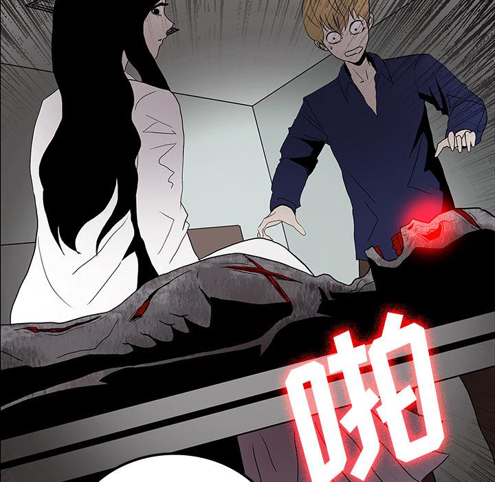 妖精的尾巴漫画515韩漫全集-鬼神之手：19无删减无遮挡章节图片 