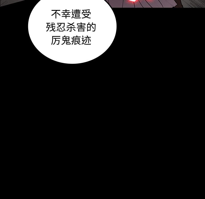 妖精的尾巴漫画515韩漫全集-鬼神之手：19无删减无遮挡章节图片 