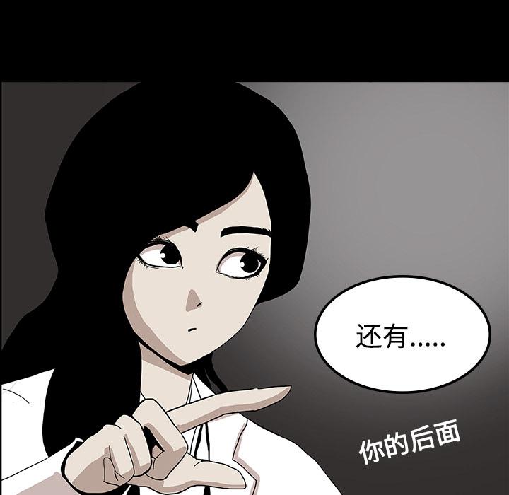 妖精的尾巴漫画515韩漫全集-鬼神之手：19无删减无遮挡章节图片 