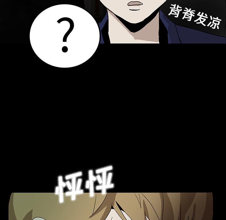 妖精的尾巴漫画515韩漫全集-鬼神之手：19无删减无遮挡章节图片 