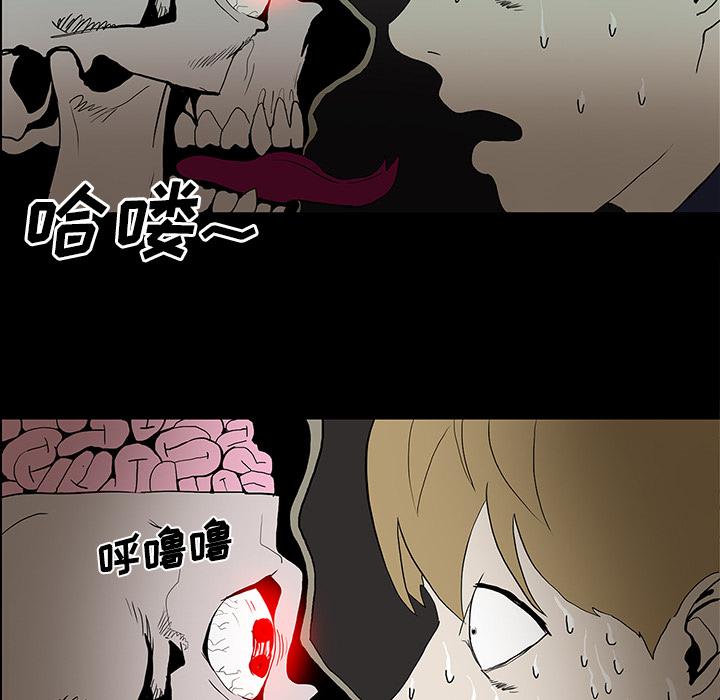 妖精的尾巴漫画515韩漫全集-鬼神之手：19无删减无遮挡章节图片 