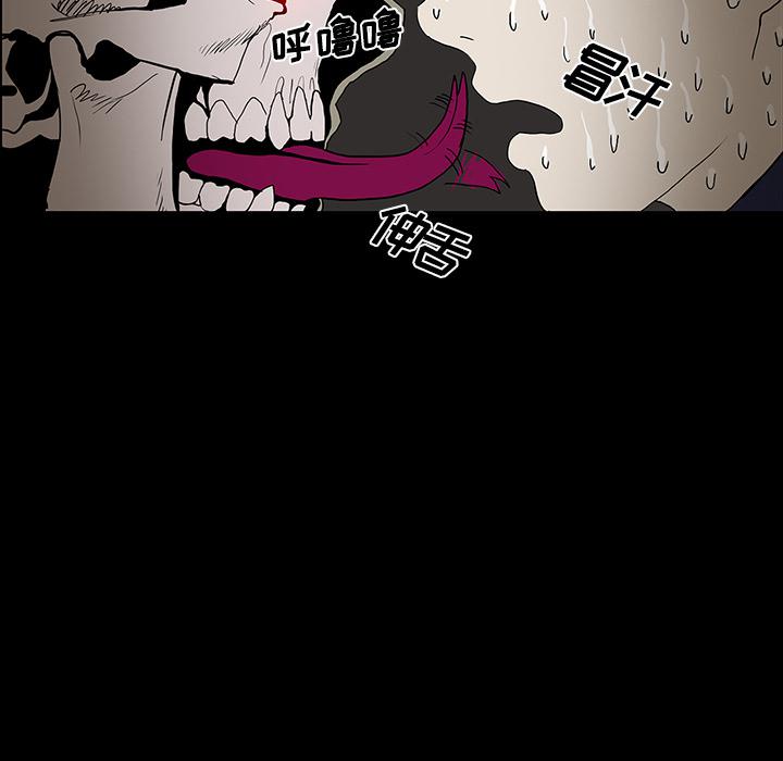 妖精的尾巴漫画515韩漫全集-鬼神之手：19无删减无遮挡章节图片 