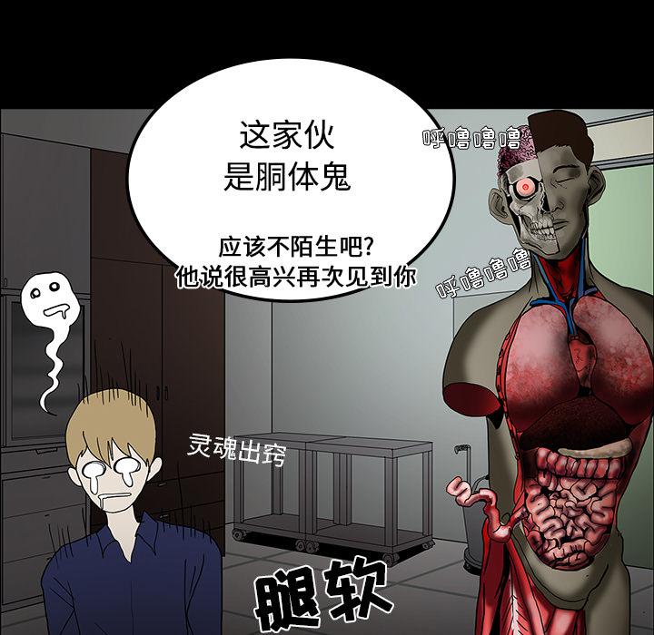 妖精的尾巴漫画515韩漫全集-鬼神之手：19无删减无遮挡章节图片 