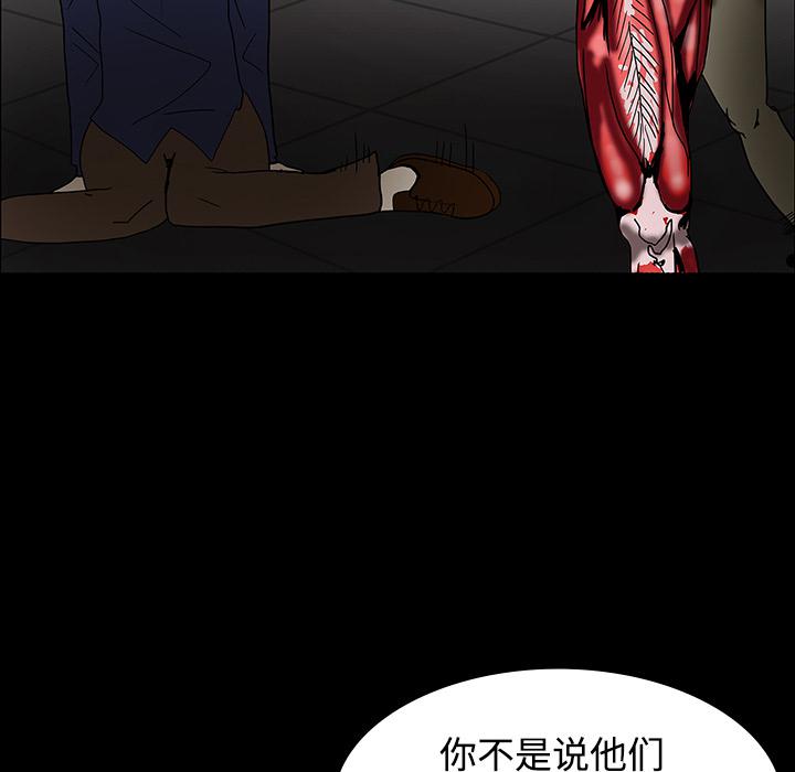 妖精的尾巴漫画515韩漫全集-鬼神之手：19无删减无遮挡章节图片 