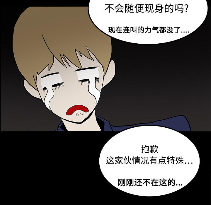 妖精的尾巴漫画515韩漫全集-鬼神之手：19无删减无遮挡章节图片 