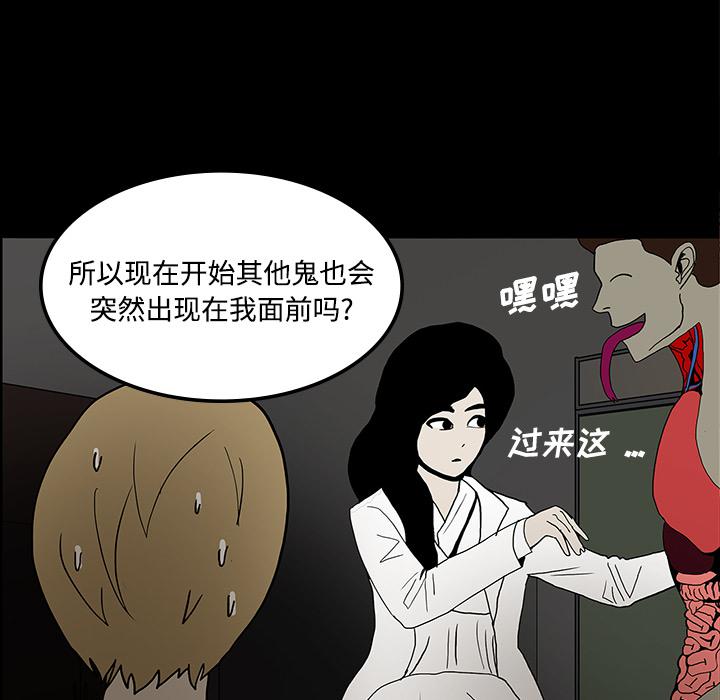 妖精的尾巴漫画515韩漫全集-鬼神之手：19无删减无遮挡章节图片 