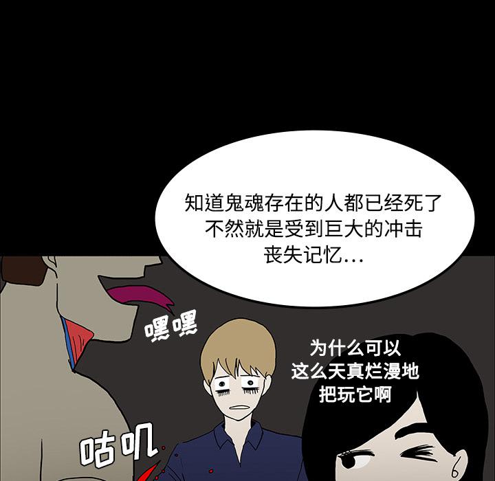 妖精的尾巴漫画515韩漫全集-鬼神之手：19无删减无遮挡章节图片 