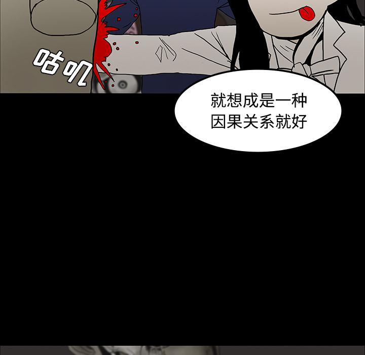 妖精的尾巴漫画515韩漫全集-鬼神之手：19无删减无遮挡章节图片 