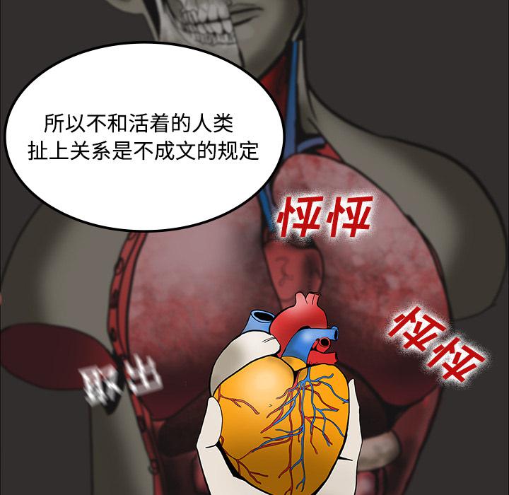 妖精的尾巴漫画515韩漫全集-鬼神之手：19无删减无遮挡章节图片 