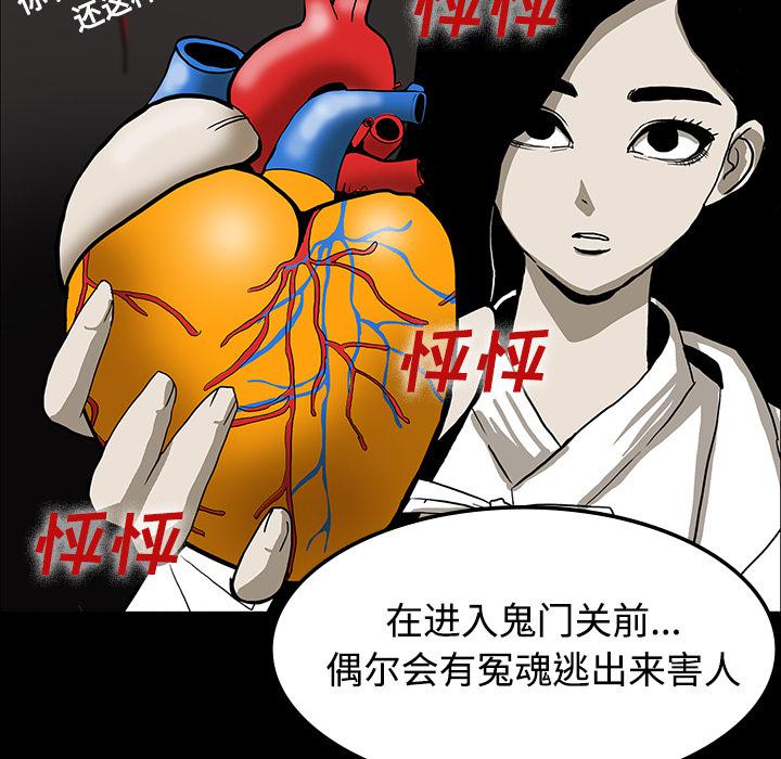 妖精的尾巴漫画515韩漫全集-鬼神之手：19无删减无遮挡章节图片 