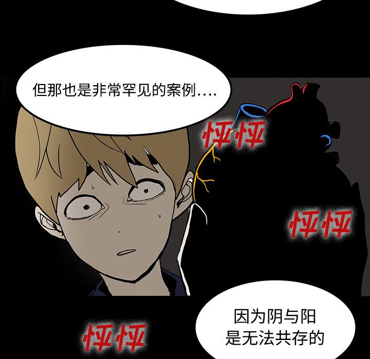 妖精的尾巴漫画515韩漫全集-鬼神之手：19无删减无遮挡章节图片 