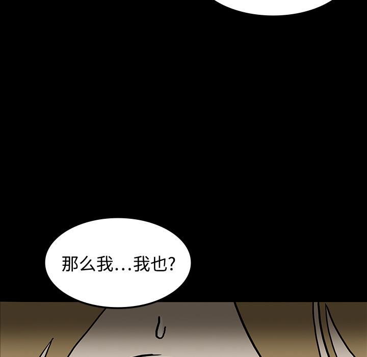 妖精的尾巴漫画515韩漫全集-鬼神之手：19无删减无遮挡章节图片 