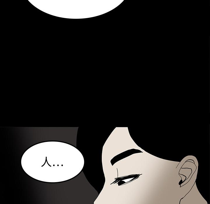 妖精的尾巴漫画515韩漫全集-鬼神之手：19无删减无遮挡章节图片 