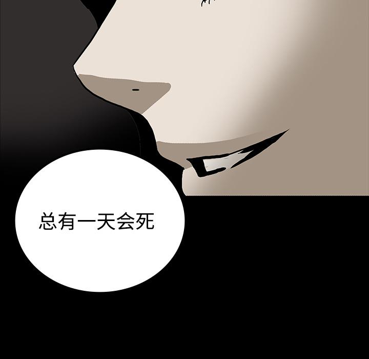 妖精的尾巴漫画515韩漫全集-鬼神之手：19无删减无遮挡章节图片 