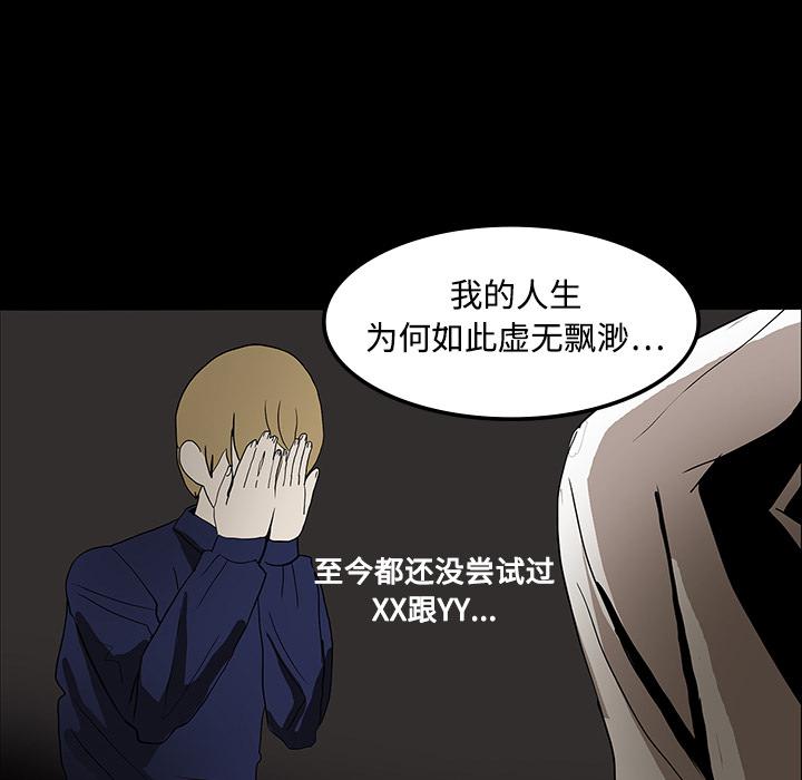妖精的尾巴漫画515韩漫全集-鬼神之手：19无删减无遮挡章节图片 