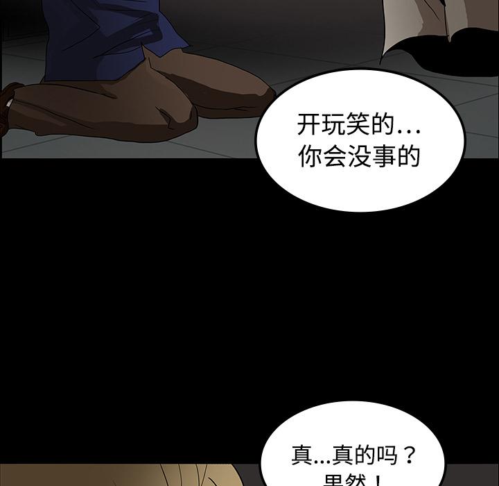 妖精的尾巴漫画515韩漫全集-鬼神之手：19无删减无遮挡章节图片 