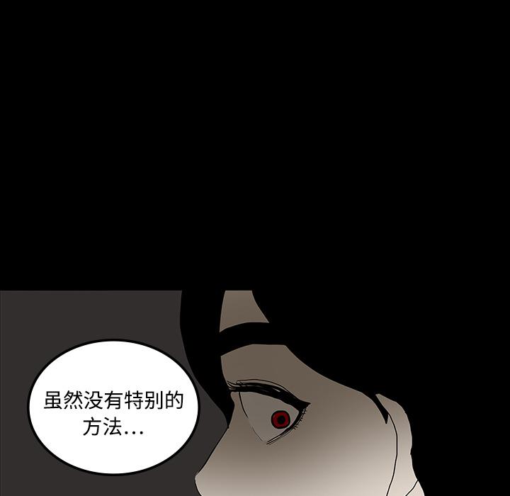 妖精的尾巴漫画515韩漫全集-鬼神之手：19无删减无遮挡章节图片 