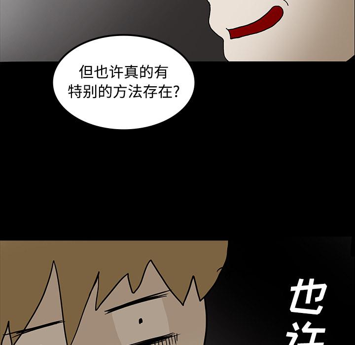 妖精的尾巴漫画515韩漫全集-鬼神之手：19无删减无遮挡章节图片 