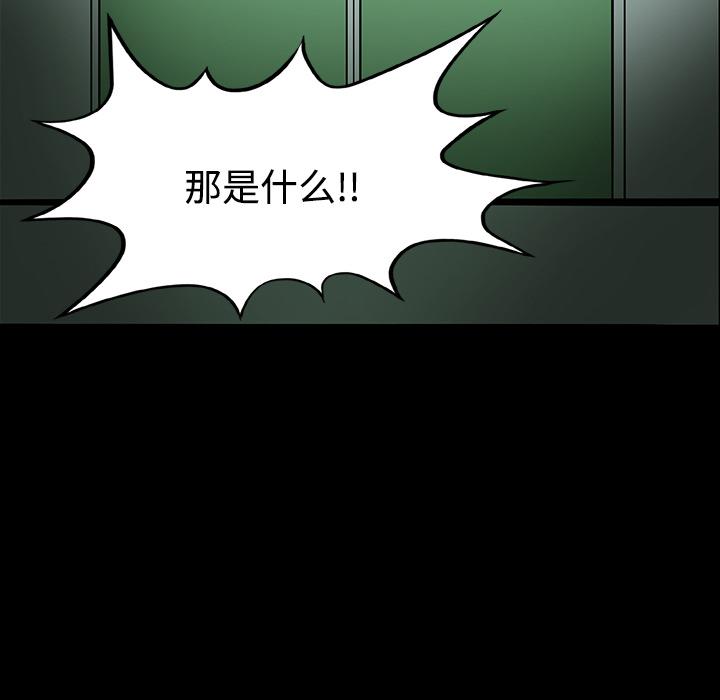 妖精的尾巴漫画515韩漫全集-鬼神之手：19无删减无遮挡章节图片 