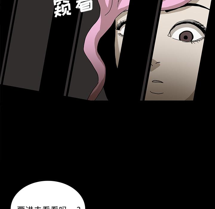 妖精的尾巴漫画515韩漫全集-鬼神之手：19无删减无遮挡章节图片 