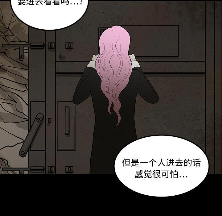 妖精的尾巴漫画515韩漫全集-鬼神之手：19无删减无遮挡章节图片 