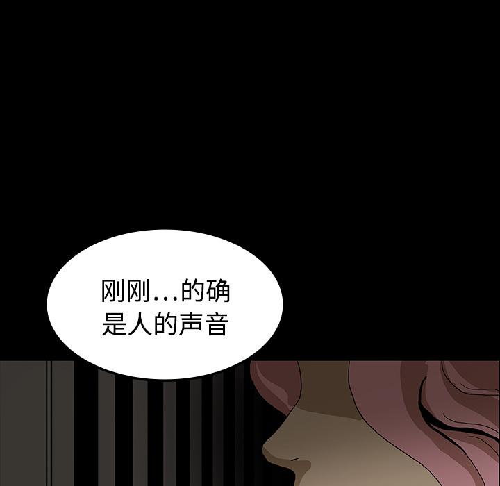 妖精的尾巴漫画515韩漫全集-鬼神之手：19无删减无遮挡章节图片 