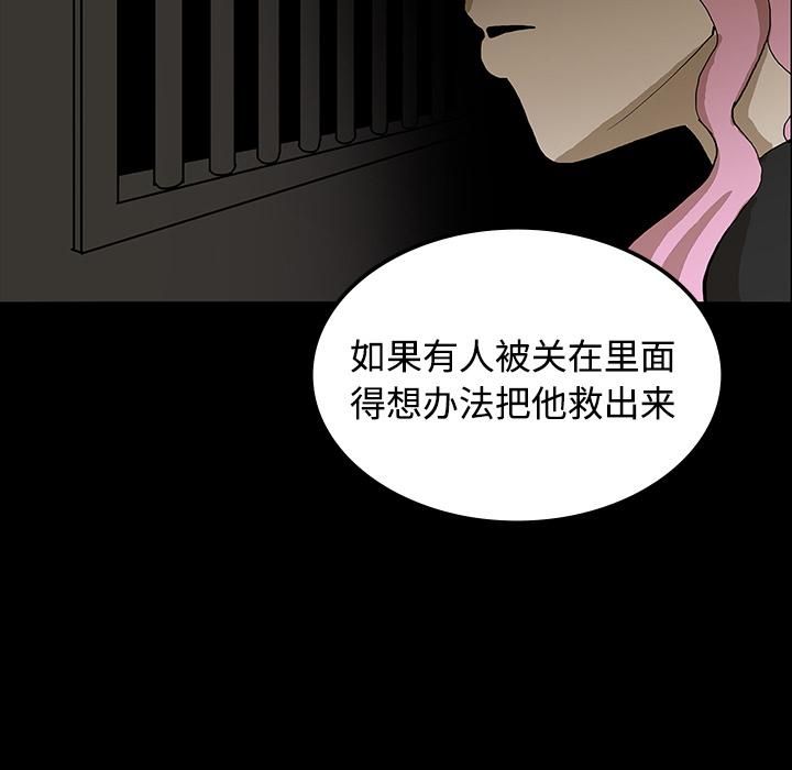 妖精的尾巴漫画515韩漫全集-鬼神之手：19无删减无遮挡章节图片 