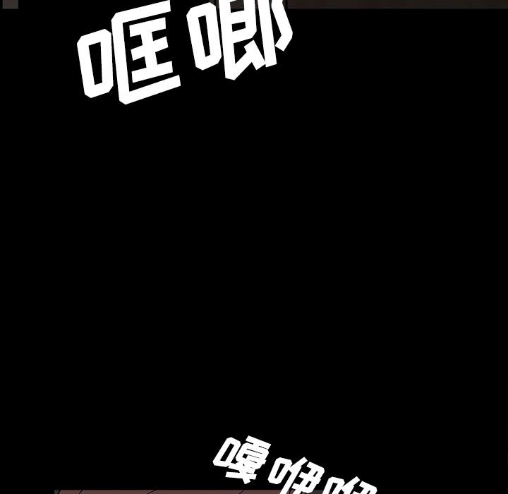 妖精的尾巴漫画515韩漫全集-鬼神之手：19无删减无遮挡章节图片 