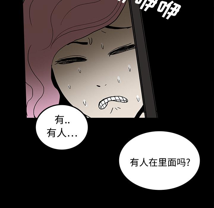 妖精的尾巴漫画515韩漫全集-鬼神之手：19无删减无遮挡章节图片 
