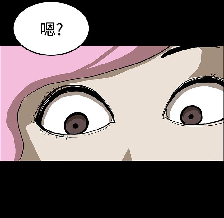 妖精的尾巴漫画515韩漫全集-鬼神之手：19无删减无遮挡章节图片 
