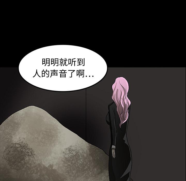 妖精的尾巴漫画515韩漫全集-鬼神之手：19无删减无遮挡章节图片 