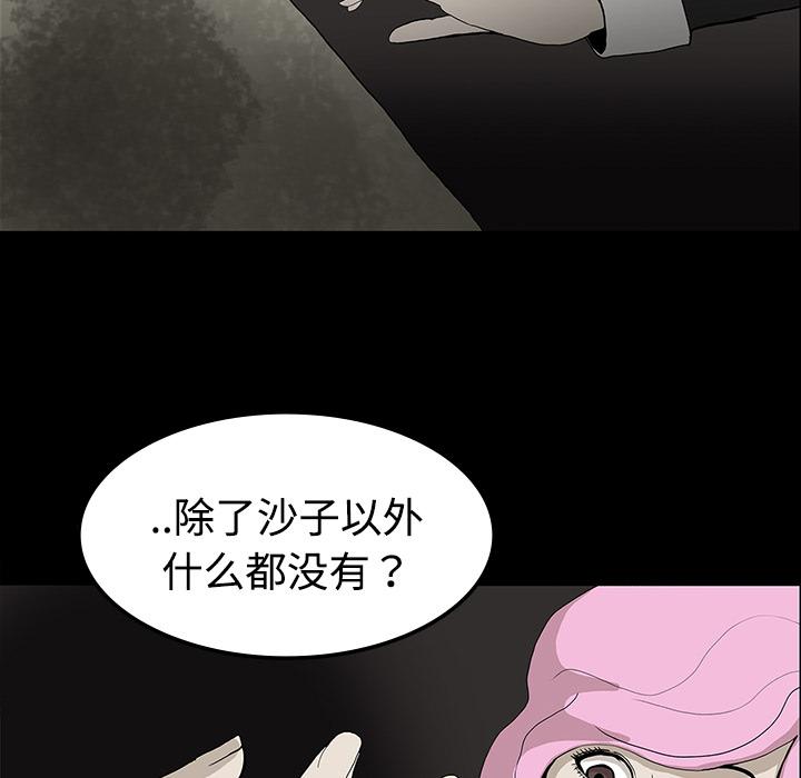 妖精的尾巴漫画515韩漫全集-鬼神之手：19无删减无遮挡章节图片 