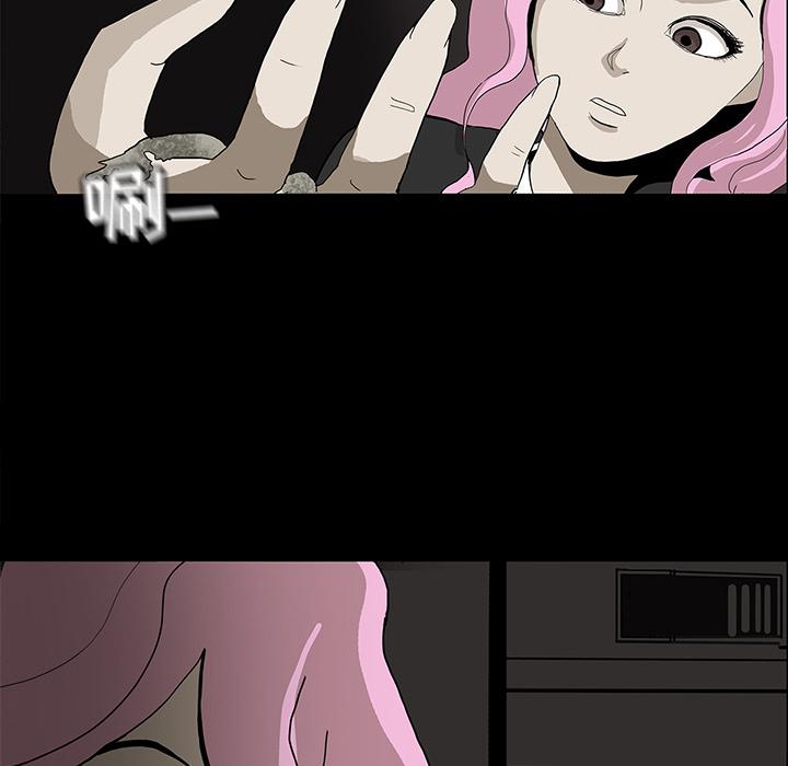 妖精的尾巴漫画515韩漫全集-鬼神之手：19无删减无遮挡章节图片 