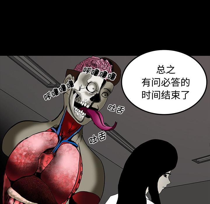 妖精的尾巴漫画515韩漫全集-鬼神之手：19无删减无遮挡章节图片 