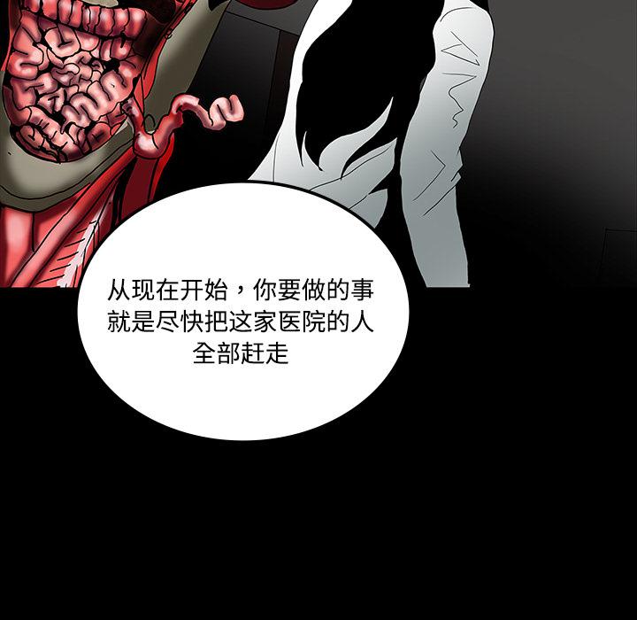 妖精的尾巴漫画515韩漫全集-鬼神之手：19无删减无遮挡章节图片 