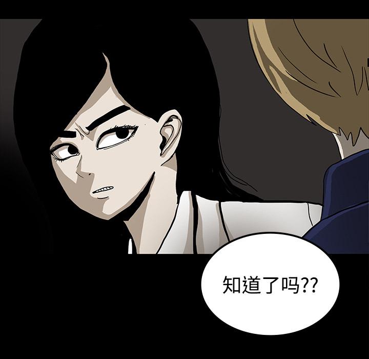妖精的尾巴漫画515韩漫全集-鬼神之手：19无删减无遮挡章节图片 