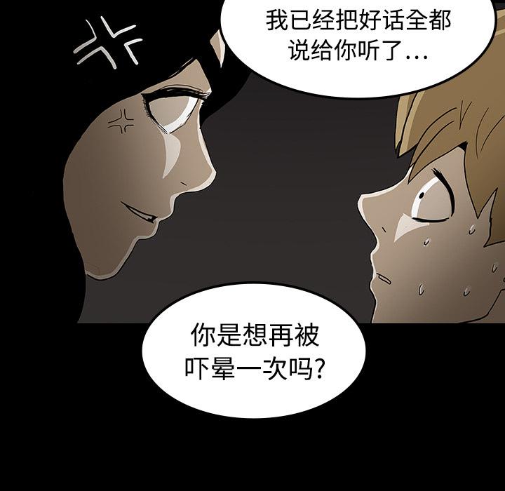 妖精的尾巴漫画515韩漫全集-鬼神之手：19无删减无遮挡章节图片 
